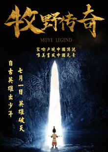 五点影视