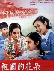 真不卡影院