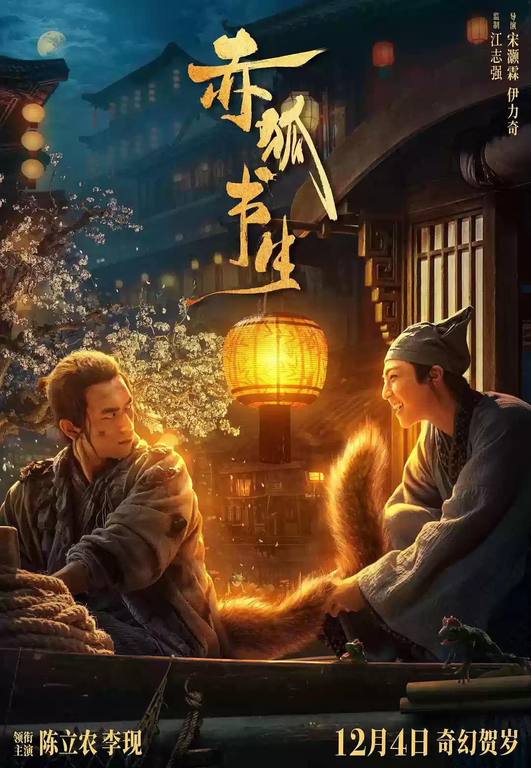 三义影视在线观看免费