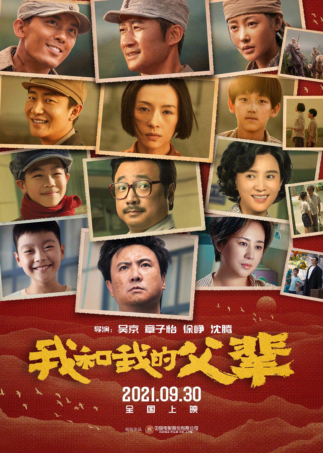 万利达影院