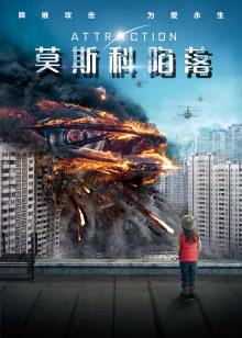 策驰影院在线观看免费全集